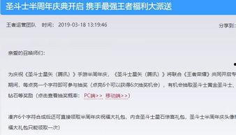 小王最新爆料活动是真的吗,活动真实性揭秘