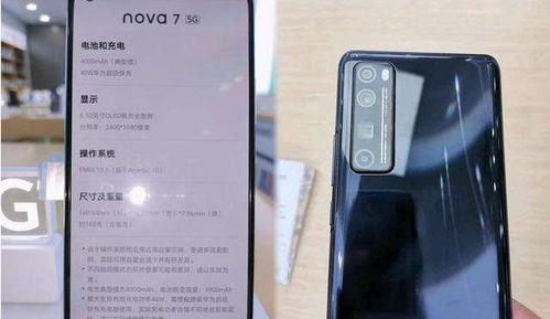 nova14最新爆料,颠覆性设计，性能再升级，揭秘未来旗舰手机新篇章”